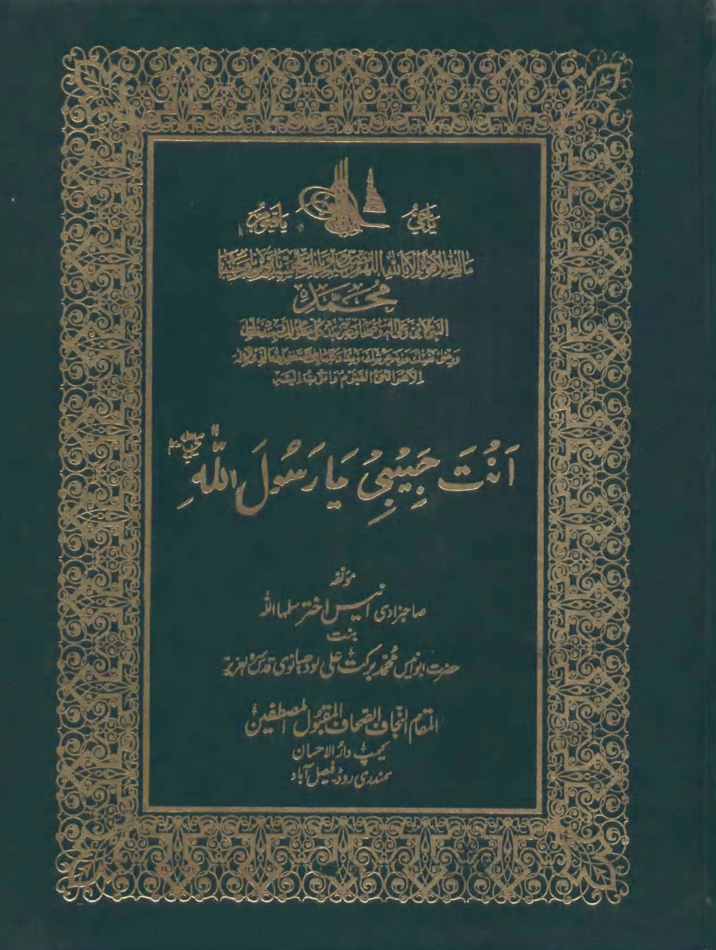 ENGLISH LITERATURE FREE DOWNLOAD english literature free download: